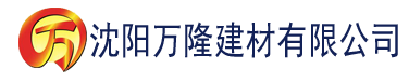 沈阳小雷大战高爱敏二十八部建材有限公司_沈阳轻质石膏厂家抹灰_沈阳石膏自流平生产厂家_沈阳砌筑砂浆厂家